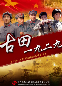 热身